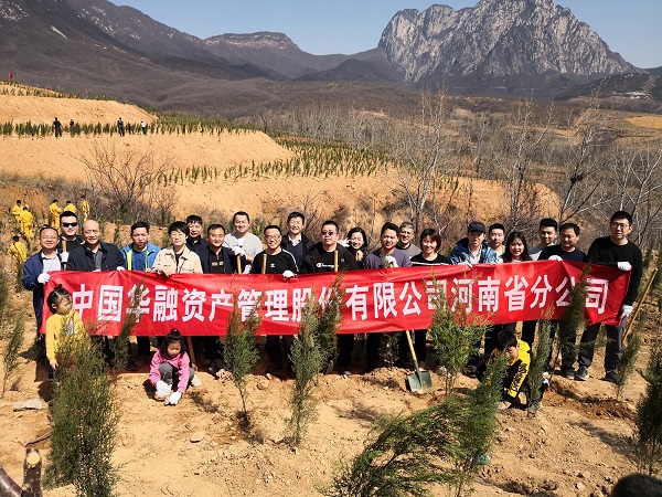 中国华融积极践行Betway·必威(西汉姆联)唯一官方网站   开展学雷锋志愿服务月系列活动